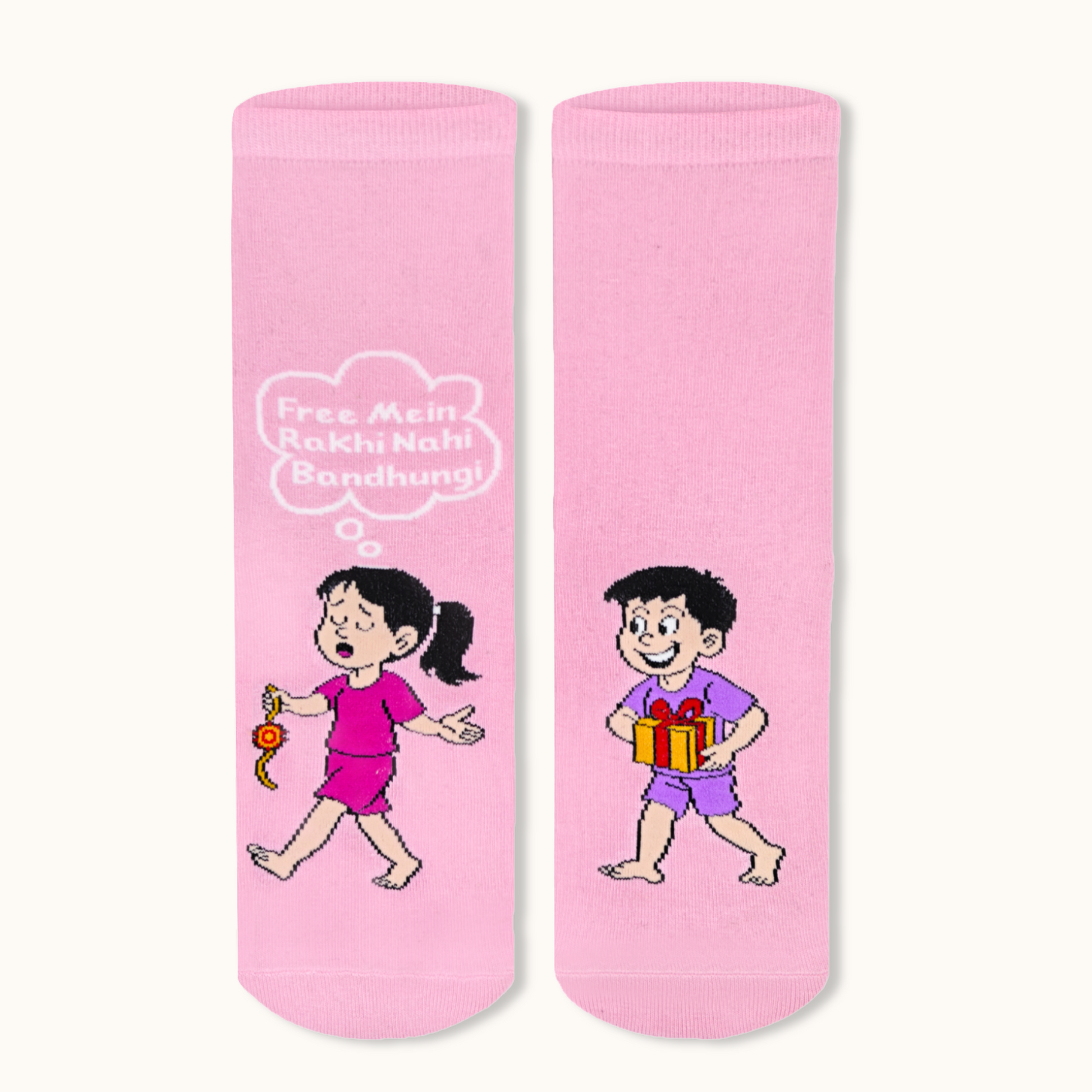 No Gift, No Rakhi